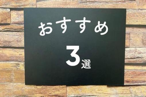 記事のイメージ画像