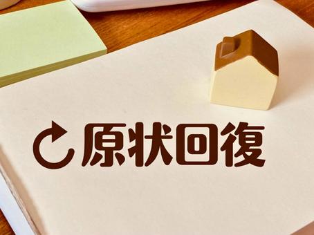 記事のイメージ画像